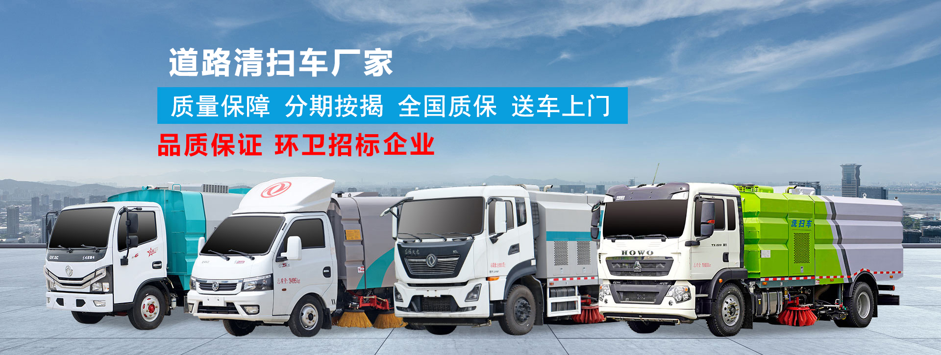 程力专用汽车股份有限公司销售十二分公司