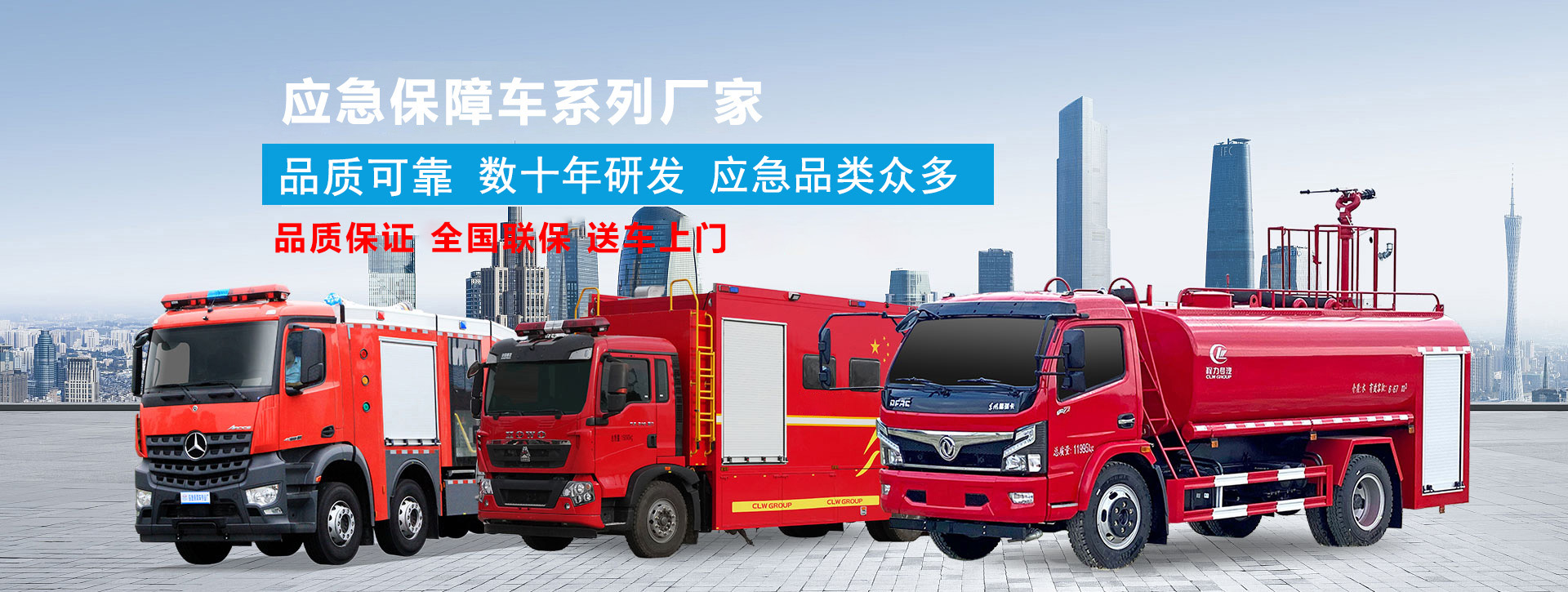 程力专用汽车股份有限公司销售十二分公司